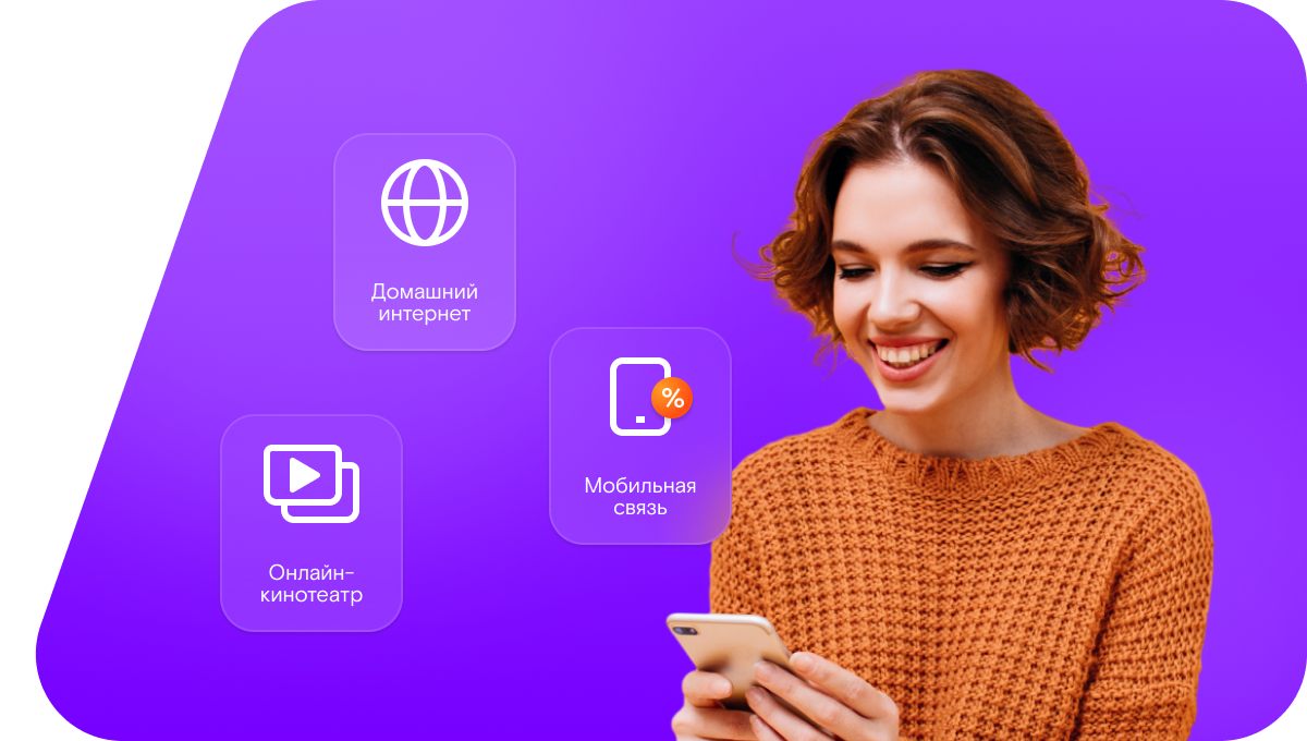 Промо-тарифы Ростелеком в село Андреевский (Республика Саха (Якутия))